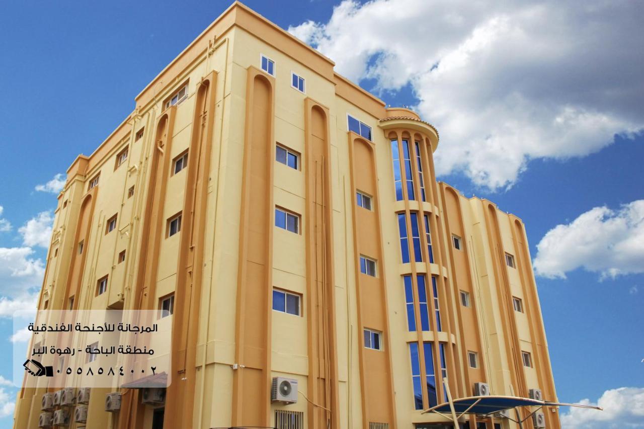 المرجانة للشقق المفروشه للعائلات Al Murjana Furnished Apartments For Families Al Baha 外观 照片