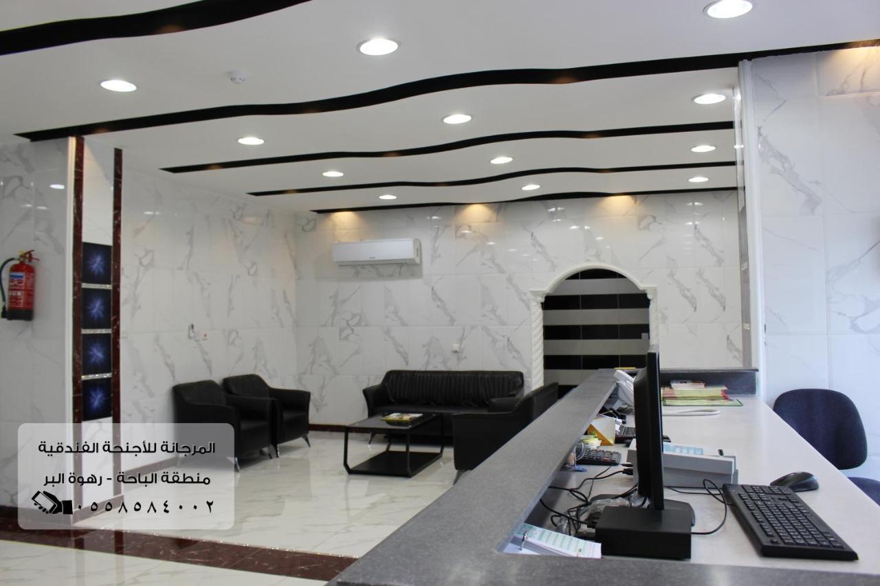 المرجانة للشقق المفروشه للعائلات Al Murjana Furnished Apartments For Families Al Baha 外观 照片