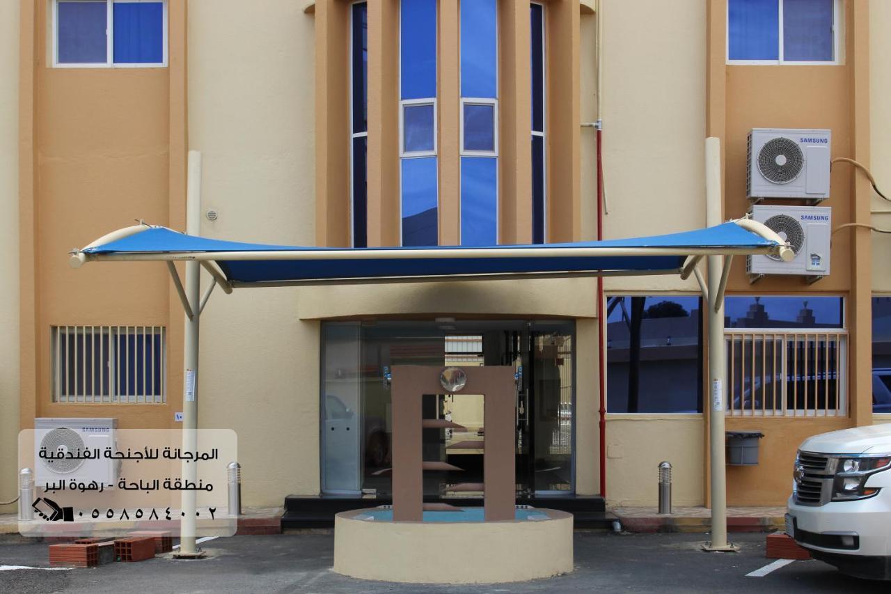 المرجانة للشقق المفروشه للعائلات Al Murjana Furnished Apartments For Families Al Baha 外观 照片
