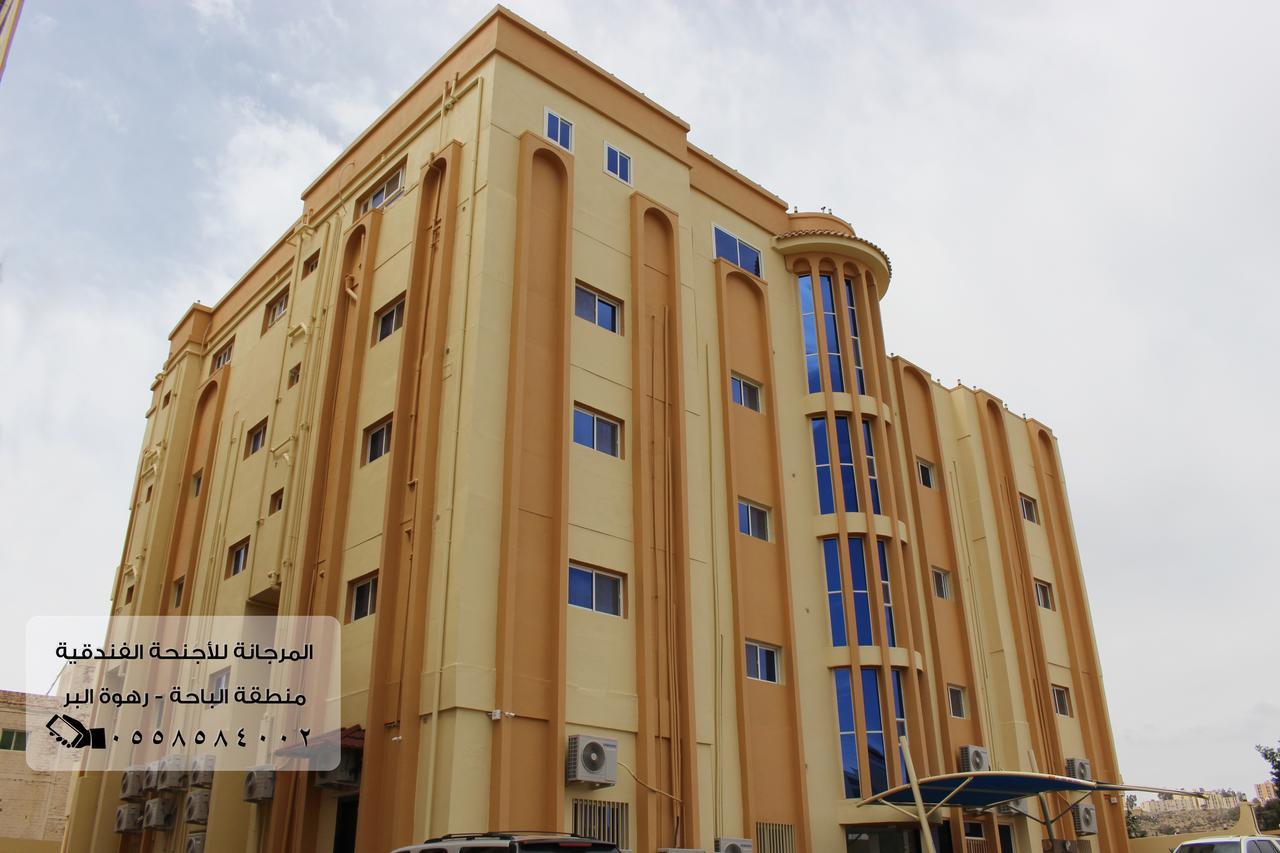 المرجانة للشقق المفروشه للعائلات Al Murjana Furnished Apartments For Families Al Baha 外观 照片