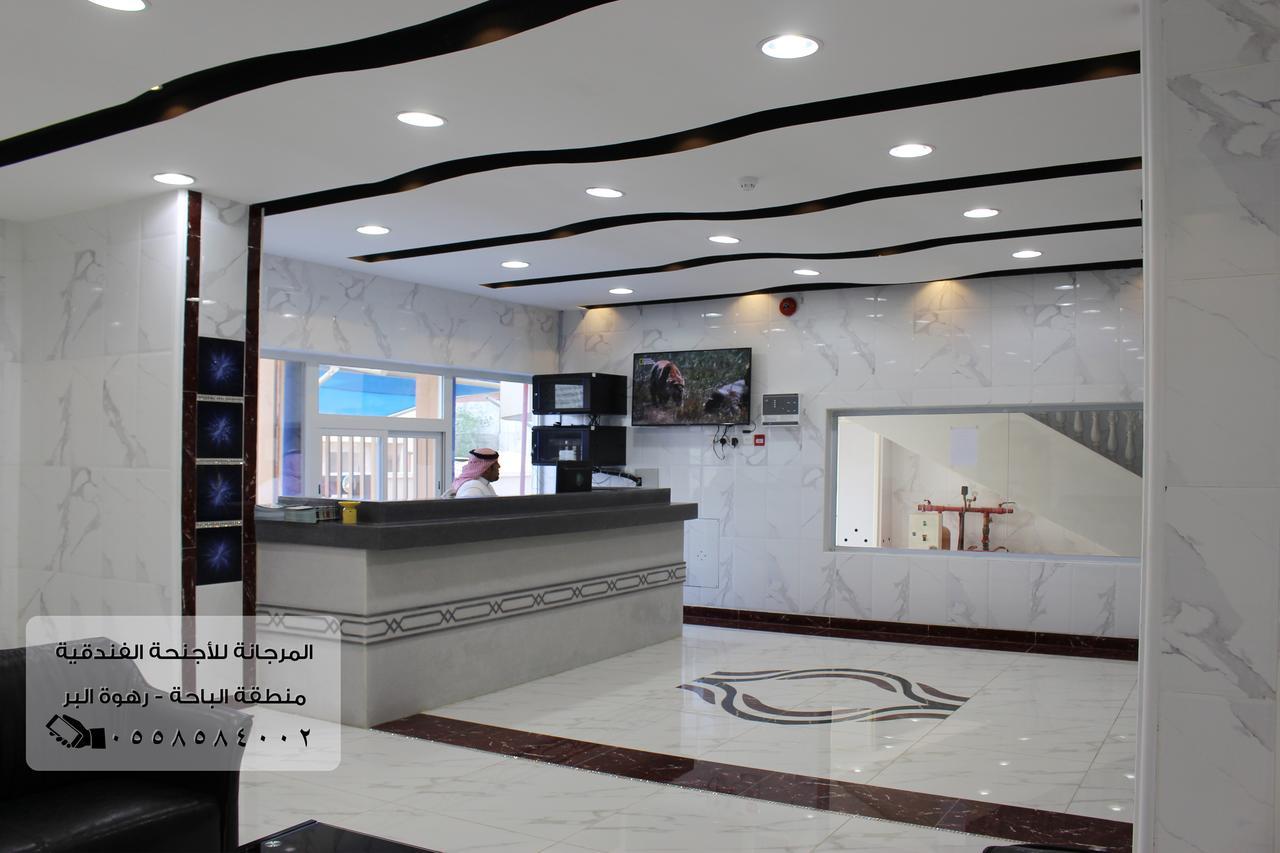 المرجانة للشقق المفروشه للعائلات Al Murjana Furnished Apartments For Families Al Baha 外观 照片