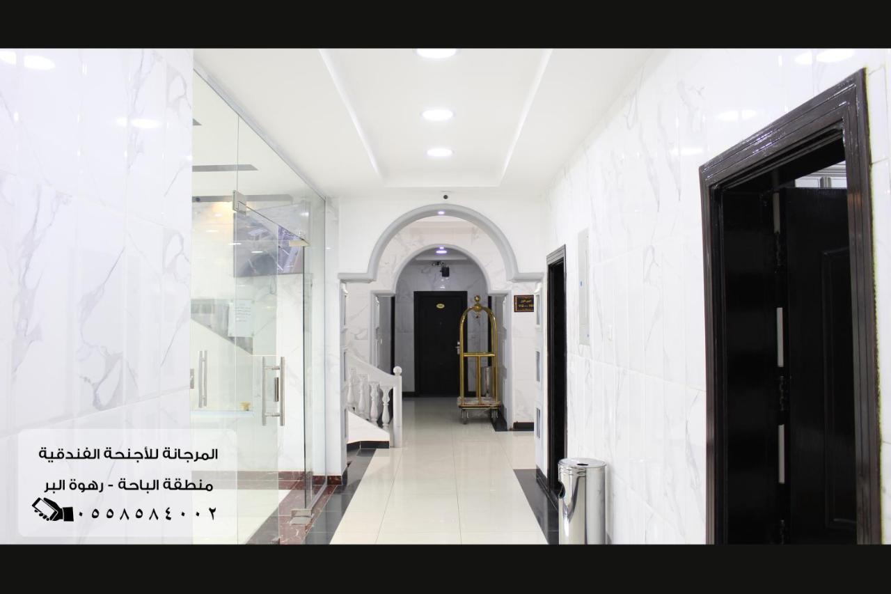 المرجانة للشقق المفروشه للعائلات Al Murjana Furnished Apartments For Families Al Baha 外观 照片