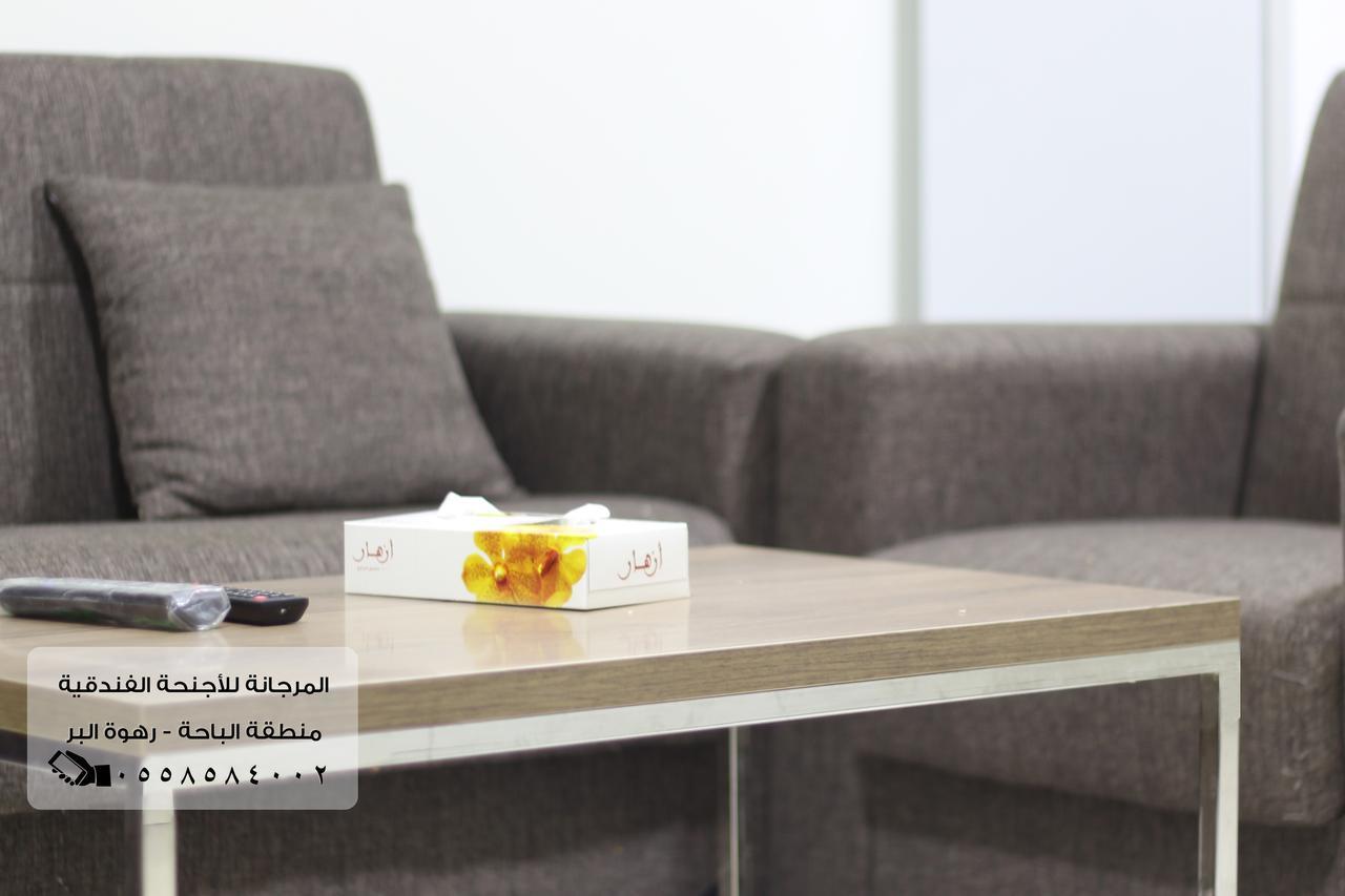 المرجانة للشقق المفروشه للعائلات Al Murjana Furnished Apartments For Families Al Baha 外观 照片