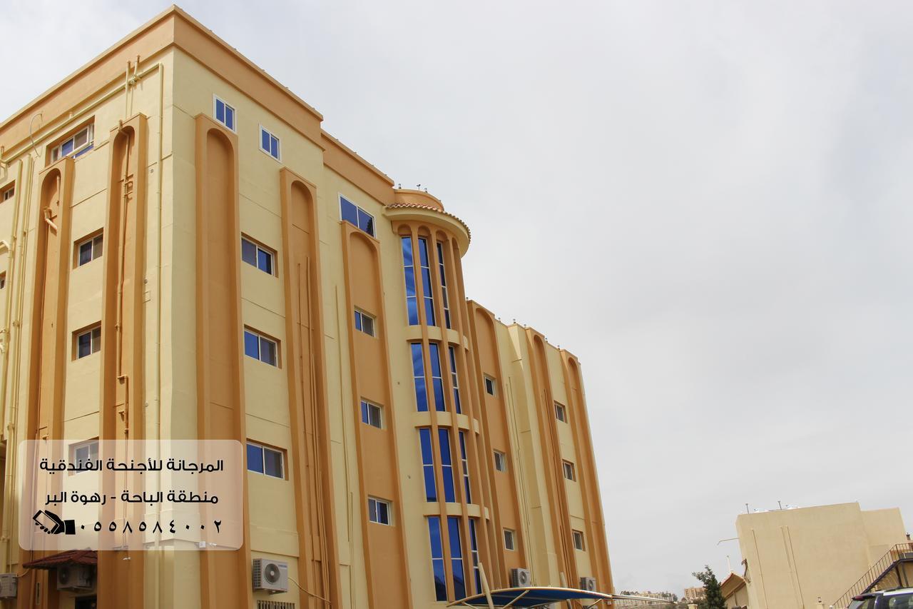 المرجانة للشقق المفروشه للعائلات Al Murjana Furnished Apartments For Families Al Baha 外观 照片